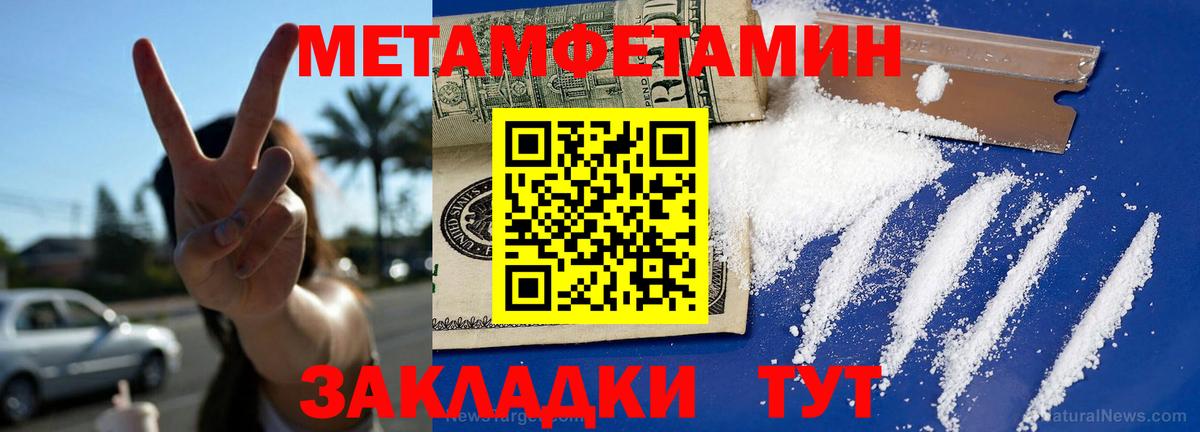 Амфетамин  АМФ 97%  Вход с VPN  Волжский 