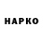 КОКАИН VHQ Alexey LP