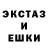 Codein напиток Lean (лин) dash crush