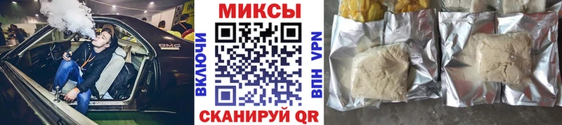 Бутират оксана  мега зеркало  Волжский 
