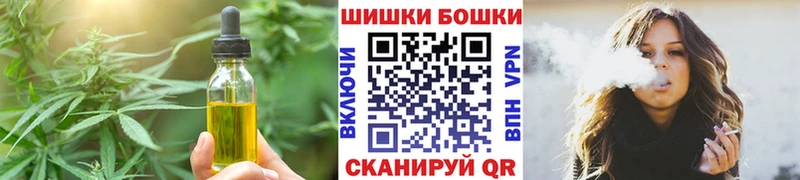Cannafood марихуана  Волжский 