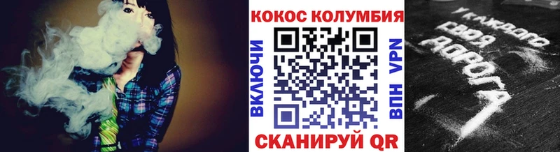 КОКАИН 97%  Волжский 