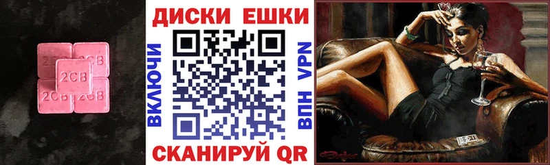 ЭКСТАЗИ Дубай  Волжский 