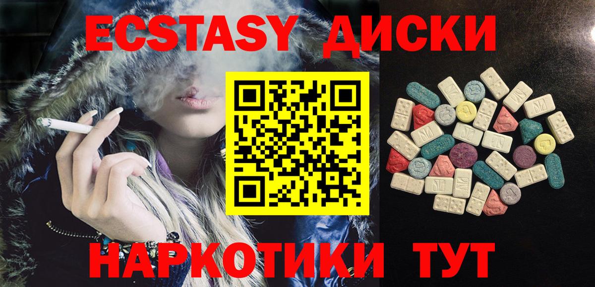 ЭКСТАЗИ Philipp Plein  ЭКСТАЗИ  Волжский  Вход с VPN 