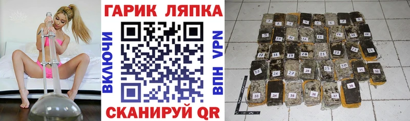 Гашиш индика сатива  даркнет сайт  Волжский 