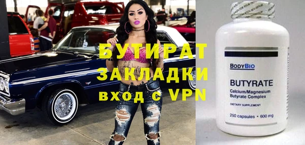 герыч Дмитровск