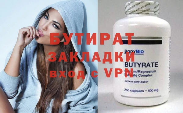 метамфетамин Дмитров