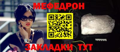каннабис Лесосибирск