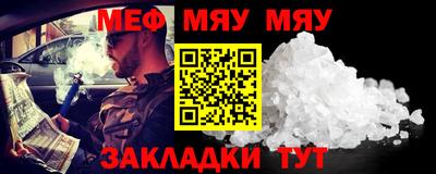 каннабис Лесосибирск