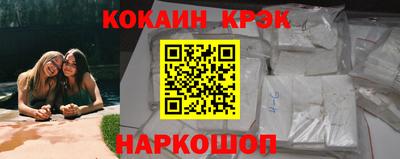 каннабис Лесосибирск