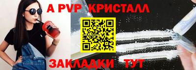 дурь Ливны