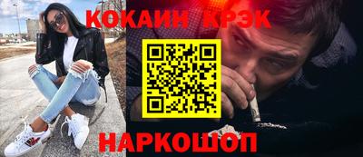 каннабис Лесосибирск