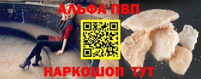 каннабис Лесосибирск