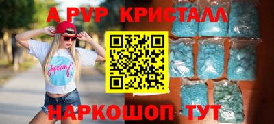 каннабис Лесосибирск