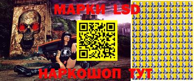 каннабис Лесосибирск