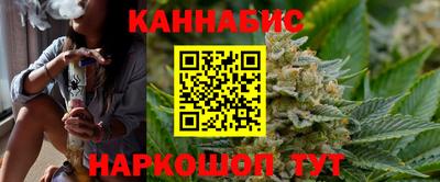 дурь Ливны