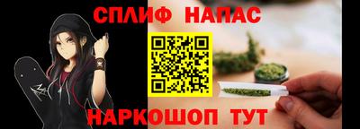 каннабис Лесосибирск