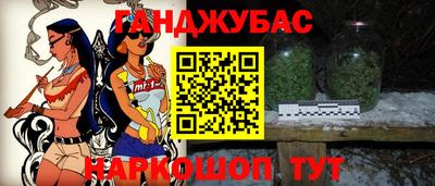 дурь Ливны
