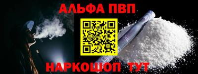 каннабис Лесосибирск