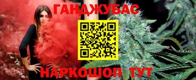 дурь Ливны