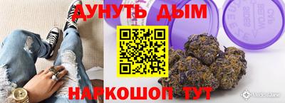 дурь Ливны