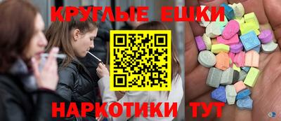 дурь Ливны