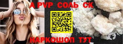 каннабис Лесосибирск