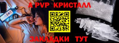 дживик Ликино-Дулёво