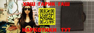 каннабис Лесосибирск