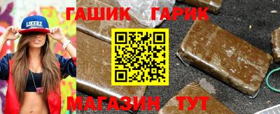 каннабис Лесосибирск