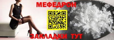 каннабис Лесосибирск