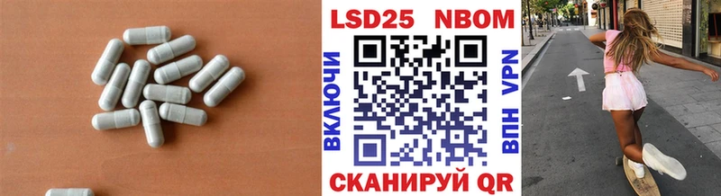 LSD-25 экстази кислота  Волжский 