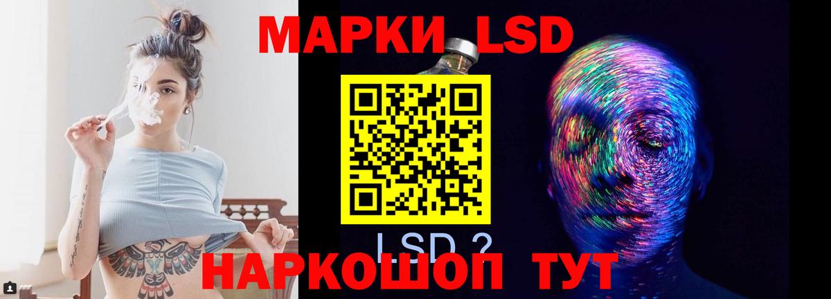 ссылка на мегу ССЫЛКА  LSD-25 экстази ecstasy  LSD-25 экстази  Вход с VPN  ЛСД экстази ecstasy  Волжский 