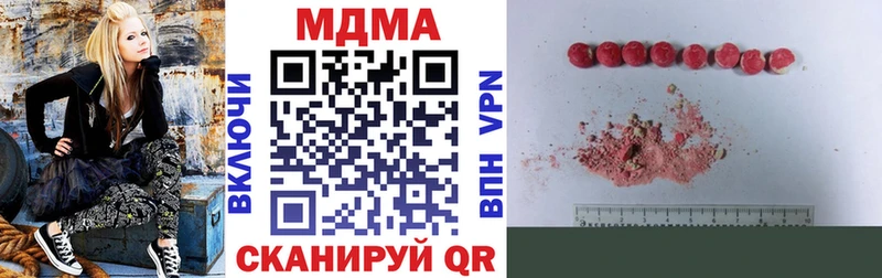 МДМА Molly  Волжский 