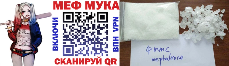 Меф мука  KRAKEN зеркало  Волжский 