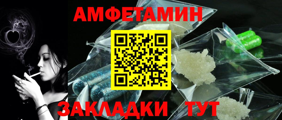 Метамфетамин винт  Метамфетамин винт  Волжский  Вход с VPN 