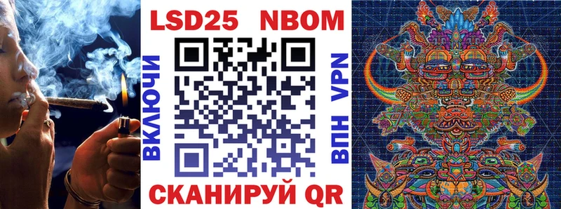 купить закладку  мега онион  Марки 25I-NBOMe 1,8мг  Волжский 