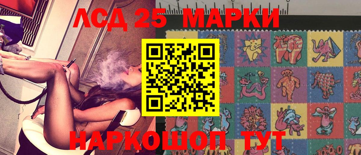 Наркотические марки  Марки N-bome 1,5мг  Марки N-bome 1,5мг  Вход с VPN  Волжский 