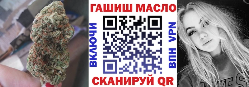 Дистиллят ТГК жижа  Волжский 