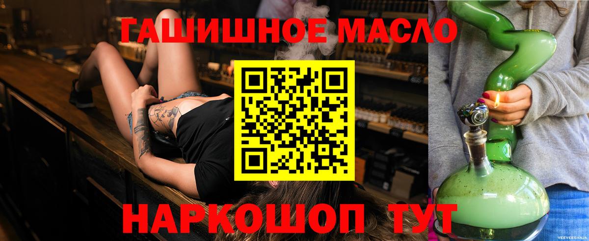Дистиллят ТГК концентрат Волжский