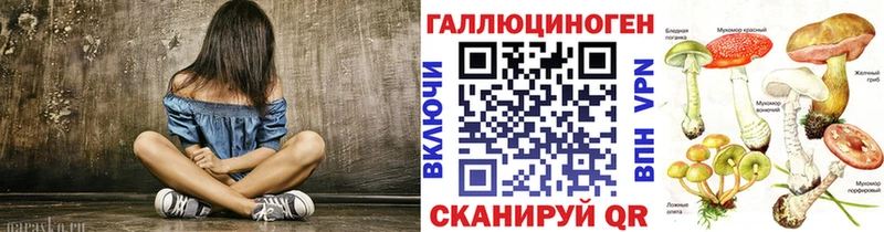 Галлюциногенные грибы прущие грибы  Волжский 