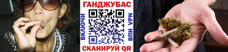 Каннабис марихуана  Волжский 