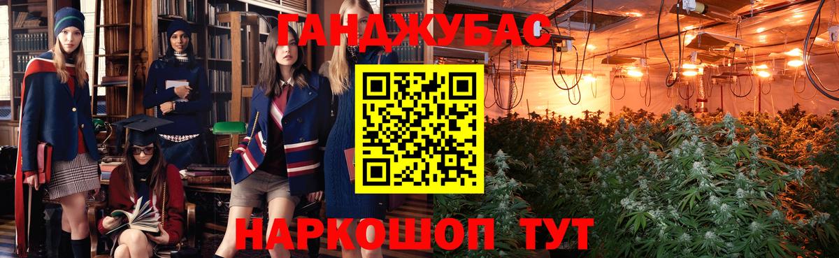 Канабис Bruce Banner  Марихуана планчик  Вход с VPN  Канабис OG Kush  МАРИХУАНА ГИДРОПОН  Волжский 